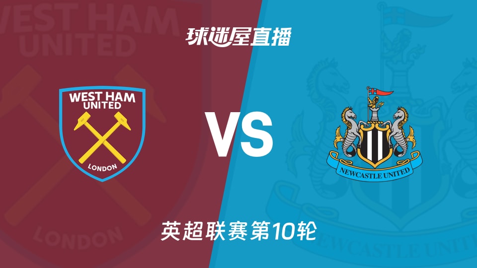 曼联vs西汉姆首发：库尼亚复出，齐尔克泽、小将海文先发